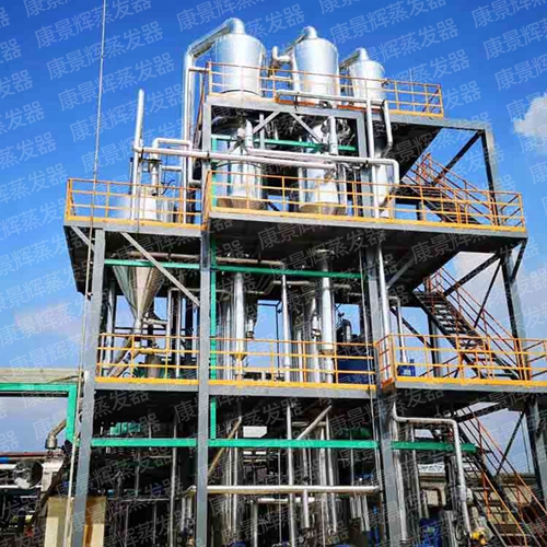 硝酸鈉、氯化鈉和硫酸鈉的分離提純工藝