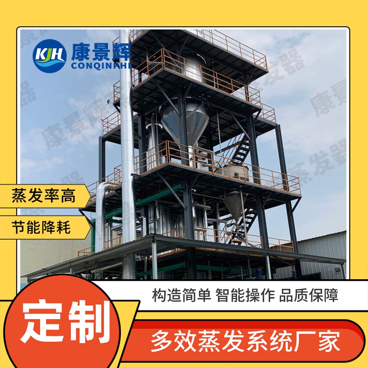 鈣鹽廢水資源化利用設(shè)備及工藝