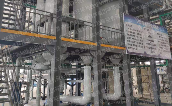 多效蒸發脫鹽技術 多效蒸發脫鹽技術