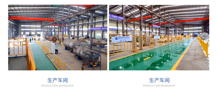 mvr蒸發(fā)器生產廠家制造車間 mvr蒸發(fā)器生產廠家制造車間