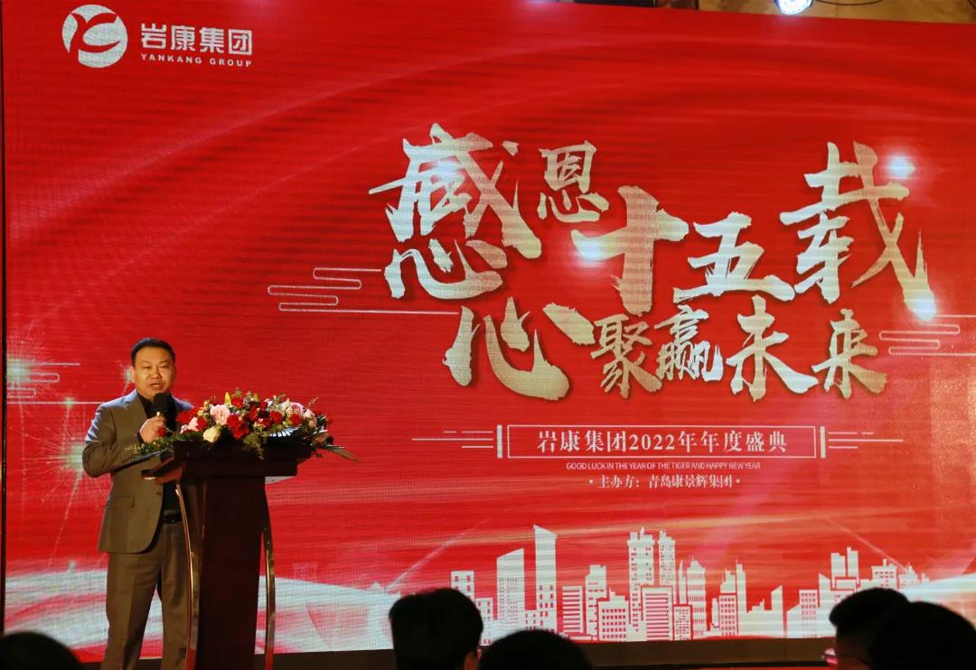 夏和斌董事長講話 夏和斌董事長講話