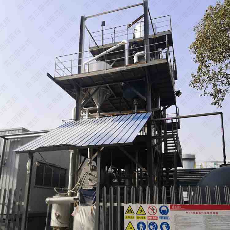 MVR蒸發(fā)器 MVR蒸發(fā)器