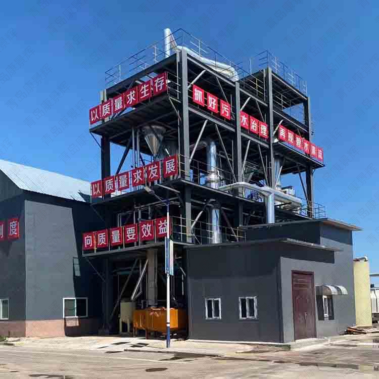 結(jié)晶器設計計算 結(jié)晶器設計計算